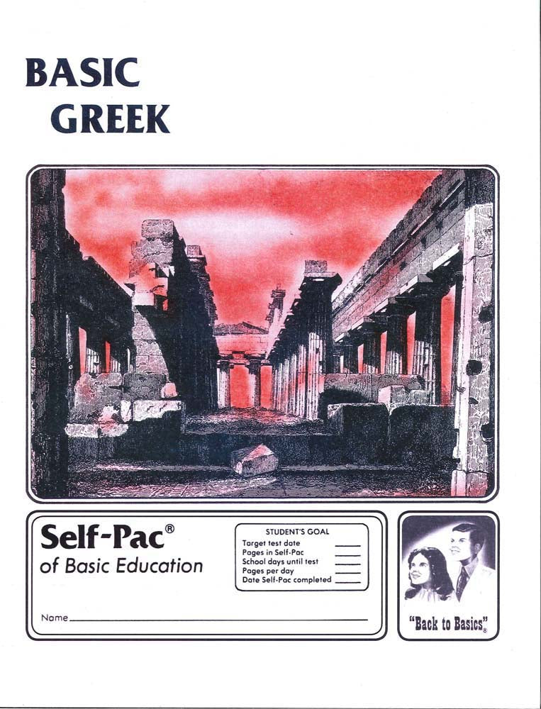 Cover Image for Greek 13