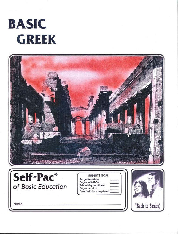 Cover Image for Greek 15 