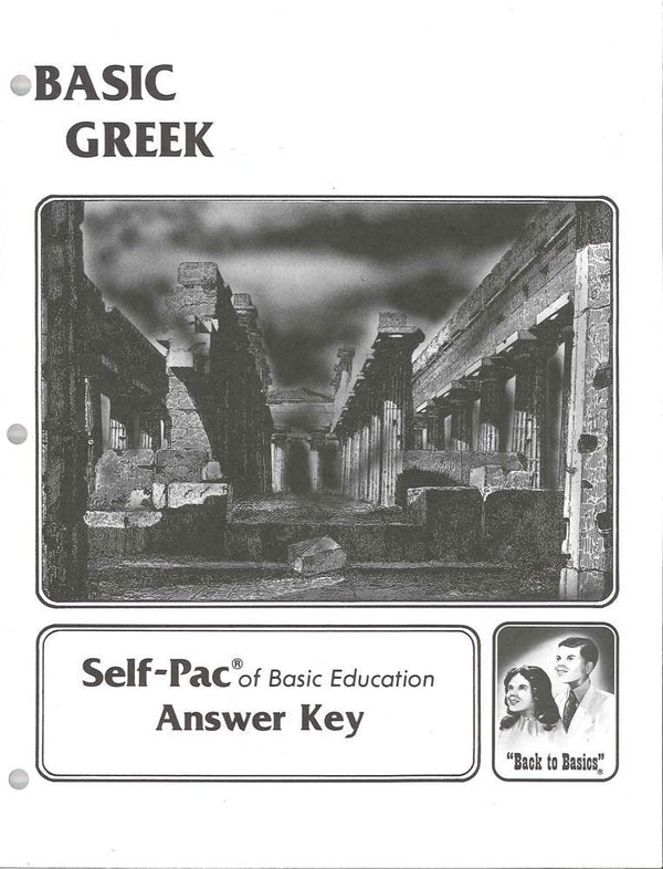 Cover Image for Greek I Keys 121-126