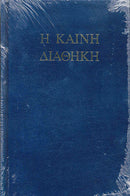 Cover Image for H Kainh 
